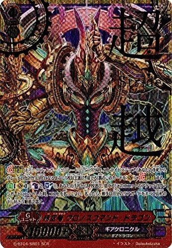 Amazon.co.jp: カードファイトヴァンガードG 第4弾「討神魂撃」 G-BT04